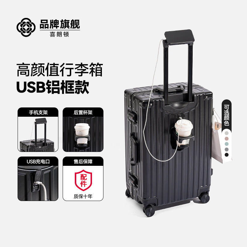 비즈니스 블랙 - 알루미늄 프레임 (최고급 사양) (전면 걸이 + 컵 홀더 + USB 충전 포트)