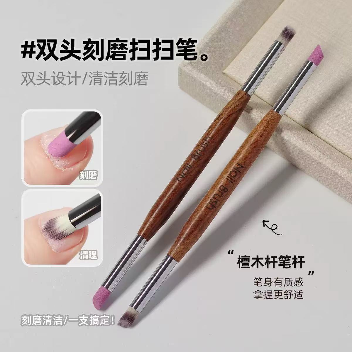 Japanese-style manicure double-ended carving and polishing pen with sandalwood handle, metal glue removal tool, multifunctional manicure brush