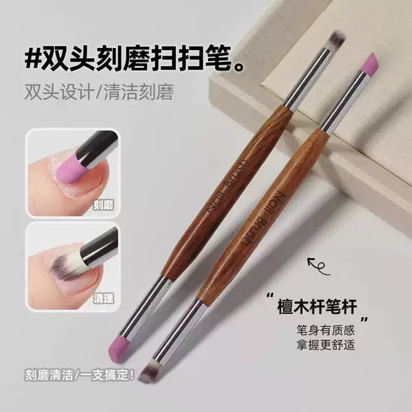 Japanese-style manicure double-ended carving and polishing pen with sandalwood handle, metal glue removal tool, multifunctional manicure brush