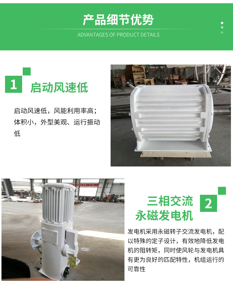 20KW风力发电机_08.jpg