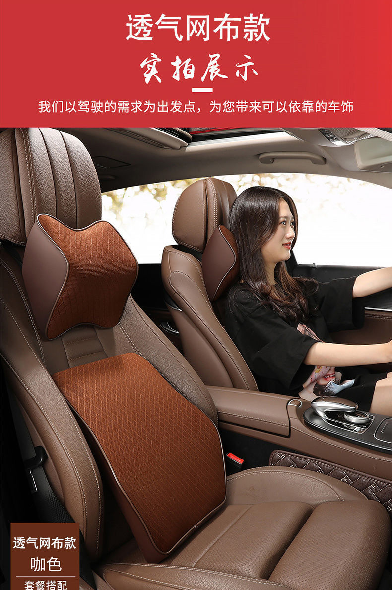 Car Headrest, Lumbar Pillow, Car Memory Foam Neck Pillow, Car Seat, Car Pillow, Back Cushion Support, Comfortable