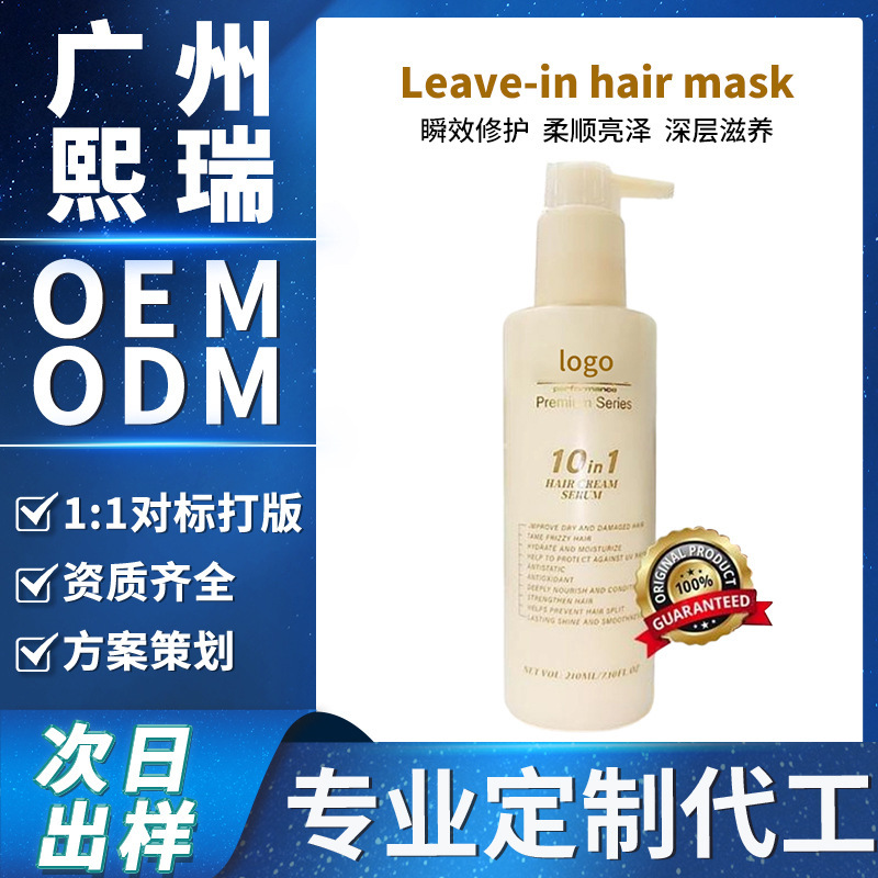 Indonesian Cross-Border Tk Popular Hair Repair Long-Lasting Fragrance Leave-In Hair Mask Conditioner Custom Oem Processing in Stock