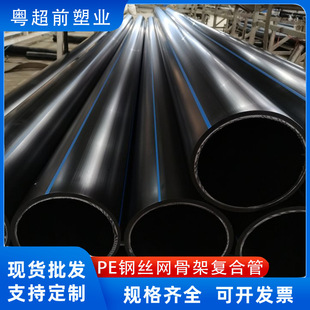 ������ dn110hdpe䓽z�W�Ǽ܏ͺϹ� ������ˮ�� �S�����l