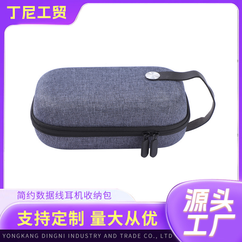 New Simple Data Cable and Earphone Storage Bag, Mesh Fascia Gun Storage Box, Portable Eva Travel Bag in Stock New Simple Data Cable and Earphone Storage Bag, Mesh Fascia Gun Storage Box, Portable Eva Travel Bag in Stock