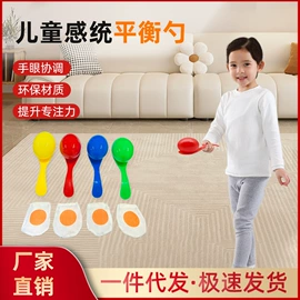 足球训练用具;感统训练器材;球类