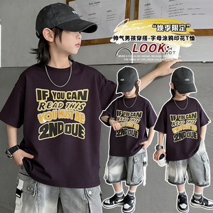 ��ͯ�b��ͯ���b����T��2026�¿����д�ͯ�ļ���ɫ��ĸ����ӡ��T��