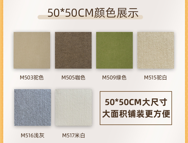拼接地毯,地毯拼接,家用拼接地毯,宠物垫,宠物地垫,宠物拼接地垫,自粘防滑垫