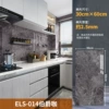 ELS-014 Earl Coffee