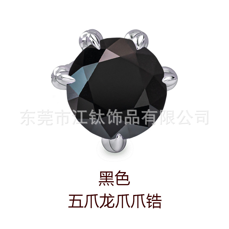 Titanium Dragon Claw Ear Nail - Five Claw Zircon G23 ASTM F136 Ear Piercing Jewelry Stud for Cartilage Ear Bone Lip detail image 12