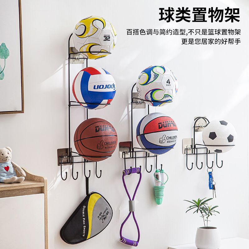 Basketball Storage rack household indoor wall Volleyball racks badminton Storage baskets children Ball Shelf