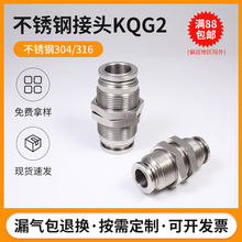 ���P䓽��^KQG2E���P䓿�Q���^����ֱͨ�������׽ӹܽ��^