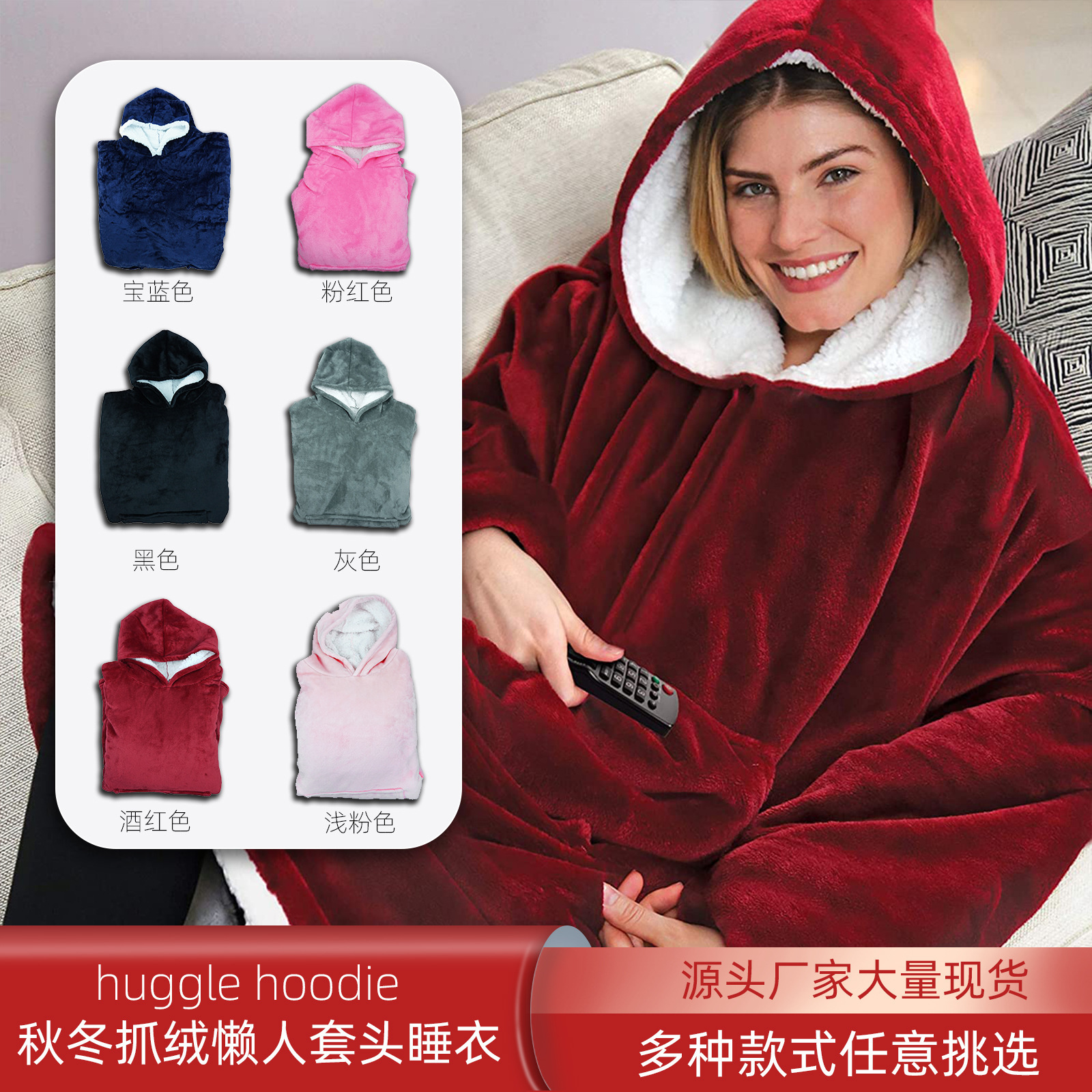New Amazon Wearing TV Blanket Flannel Home Clothes Cartoon Digital Printing Lazy People Warm Pajamas