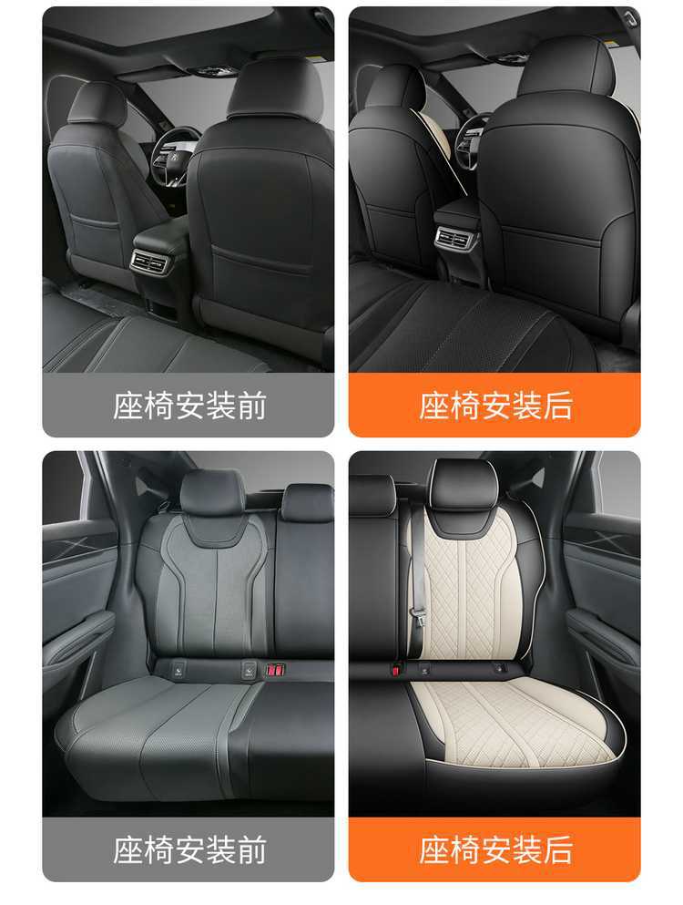 26 models of BYD Qin Max seat covers, full-coverage, all-season leather seat covers, interior modification, car seat cushions