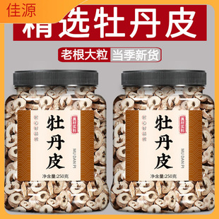 ��Ƥ��ș�Ƭ500g����ƷҰ���в�ș����ĵ��Ƥ����Ƥ���S��