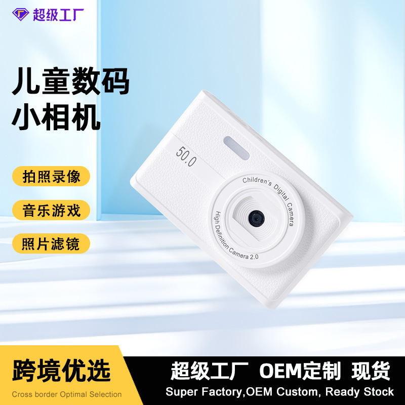 Cross-Border Mini Portable High-Definition Small Camera for Campus Entry-Level Photography with Fun Filters Ccd Student Digital Camera