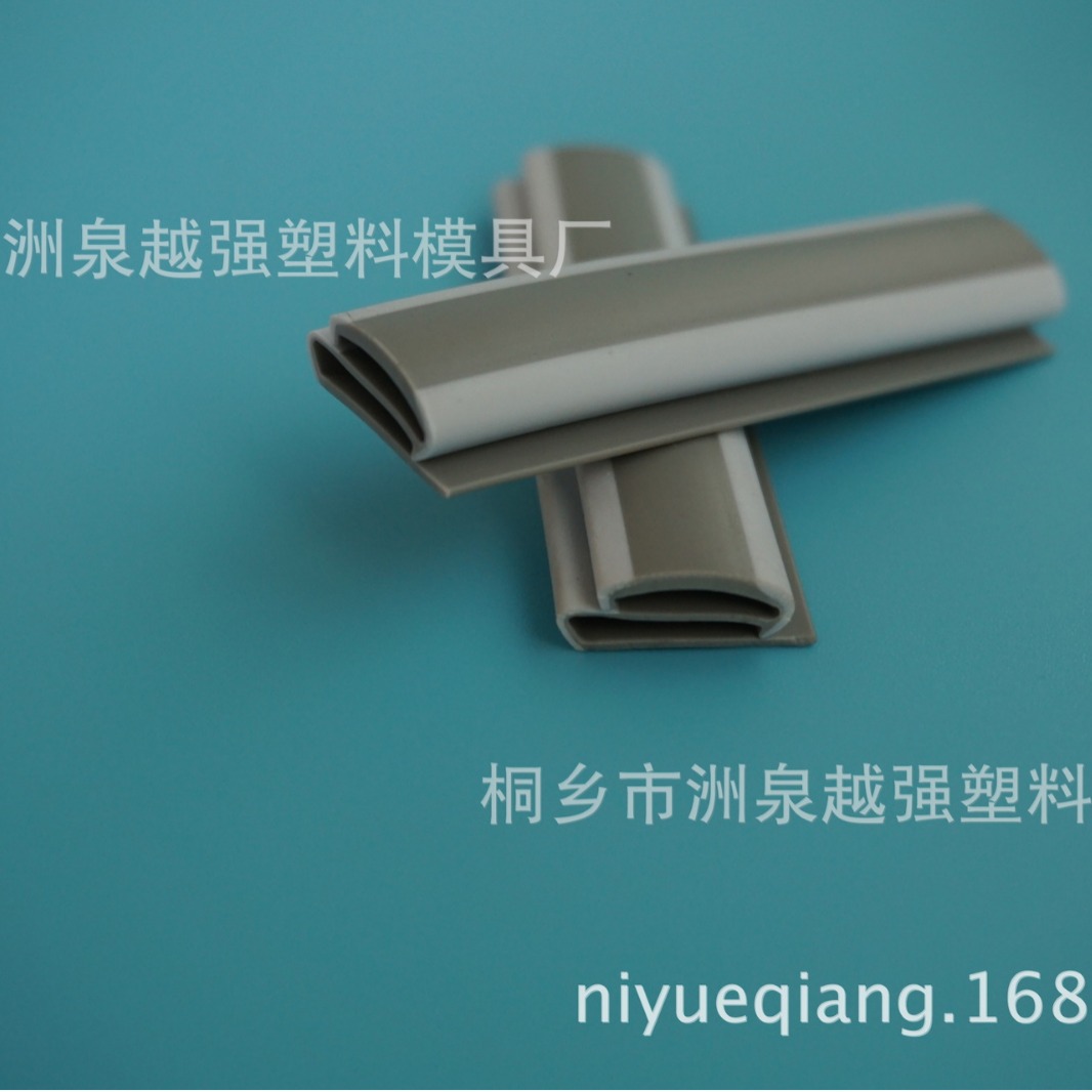 双色胶条密封条皮条PVC共挤管条装饰条塑料密封条门封条耐腐蚀