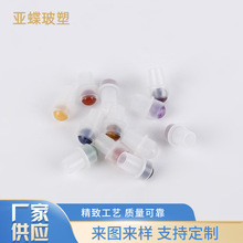 厂家供应16牙彩色半宝石滚珠10MM祛痘液止痒液滚珠