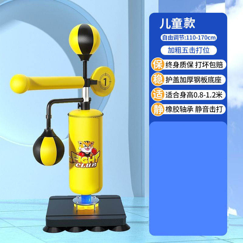メーカー卸売り児童ボクシングよけ訓練器材家庭用ボクシングボクシング反応標的縦型砂袋|undefined