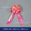 Ribbon model-deep powder