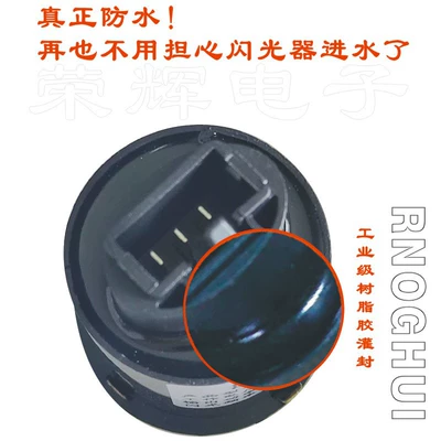 Rh12V3P-Mt Horn Sound Steering Motosiklet cihazları