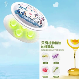 婴幼驱蚊;宠物周边用品;猫猫保健品