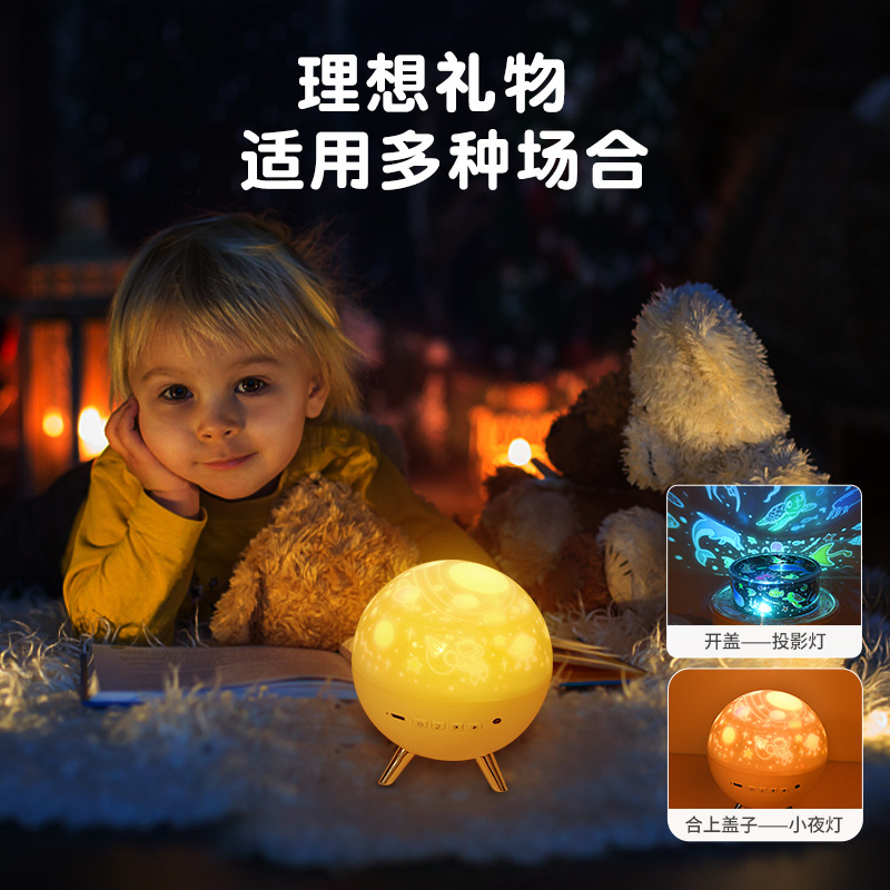Proyector para niños regalos de cielo estrellado atmósfera de luz nocturna iluminación de proyección planetaria bluetooth creativo control remoto regalos de estrellas