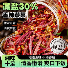 香辣蕨菜湖南特产新鲜腌制滑嫩爽口下饭菜开味剁辣椒即食拌饭咸菜