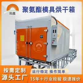工业烤箱;箱式干燥设备;带式干燥设备