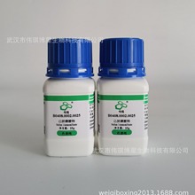 1-��������� 35192-74-6 ɫ�״� ɫ�׼� ���Ӷ��Լ� HPLC99.5%