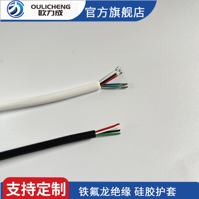 特软23458芯硅胶线高温防烫电源多芯焊台线T12/951/936烙铁手柄线