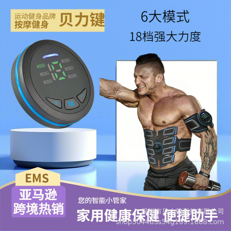 女性 EMS マッサージ腹筋パッチホームフィットネス機器屋内電気筋肉刺激装置新しい屋外トレーニング|undefined