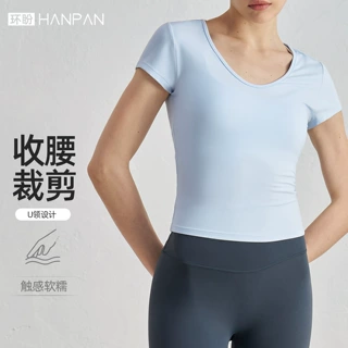 瑜伽t恤女u领露腰短款高弹修身显瘦运动短袖透气百搭外穿健身上衣