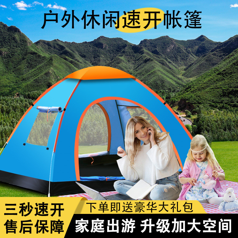 Tienda de campaña al aire libre camping portátil interior y exterior individual doble sombra pesca apertura rápida tienda de campaña comercio suministro de fábrica al por mayor