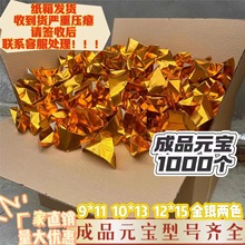 ƷԪy1000Ԫ̖Rȫ󃞻ݼl؛]