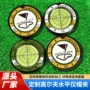 新款定制金属球位标水平仪