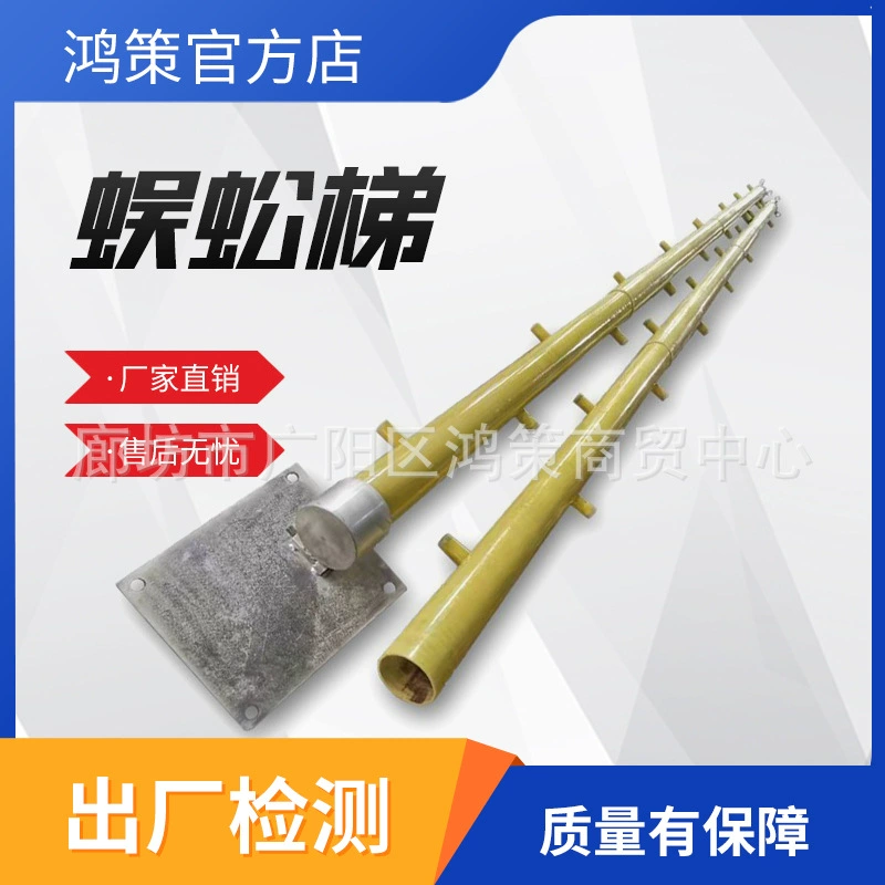 Лестница с изоляцией из стекловолокна для электромонтажных работ, разборная алюминиевая лестница-столбик, складная лестница-столбик для подъема.