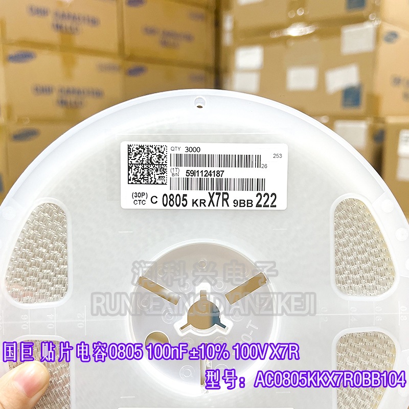 国巨 贴片电容0805 100nF ±10% 100V X7R AC0805KKX7R0BB1