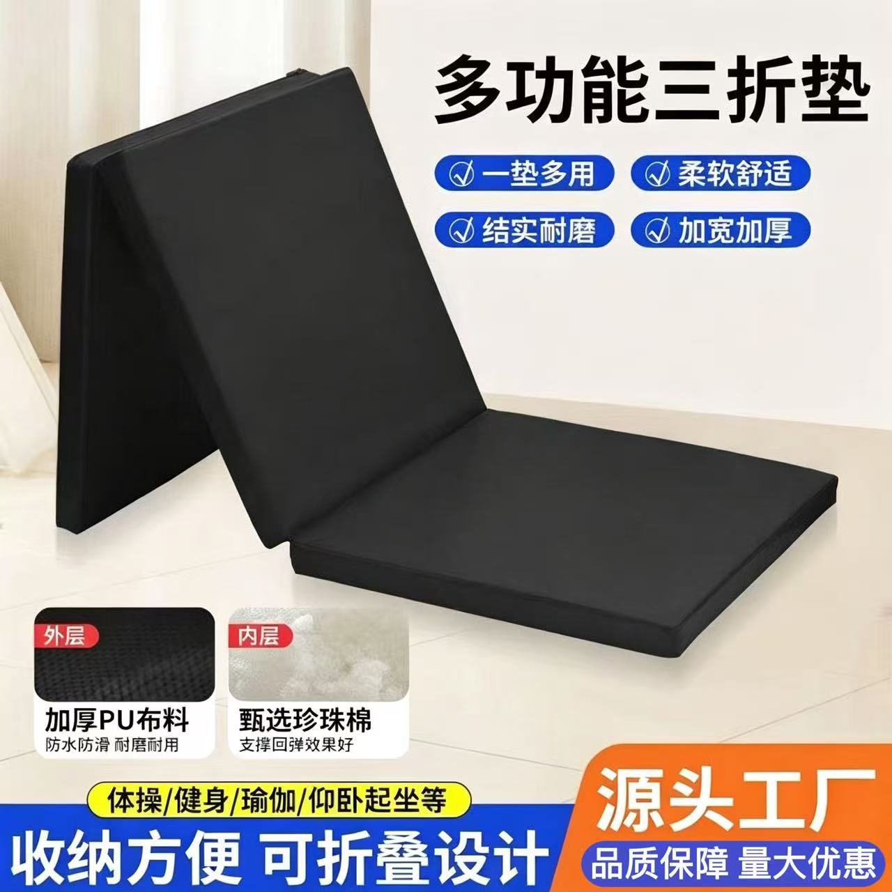 Foldable Multi-Color Fitness Mat for Men, Suitable for Sit-Ups, Yoga, Dance, and Exercise, Made of Leather, 70% off Non-Slip Gymnastics Mat
