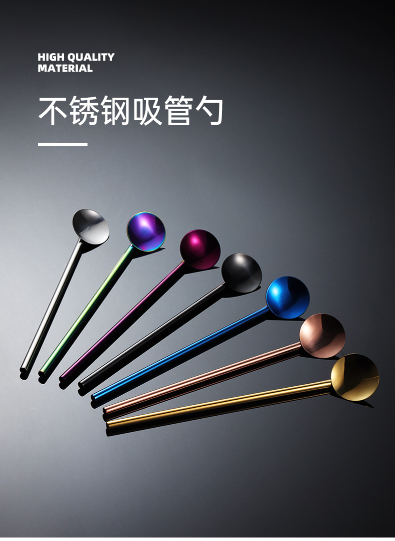 不锈钢吸管勺_01.jpg