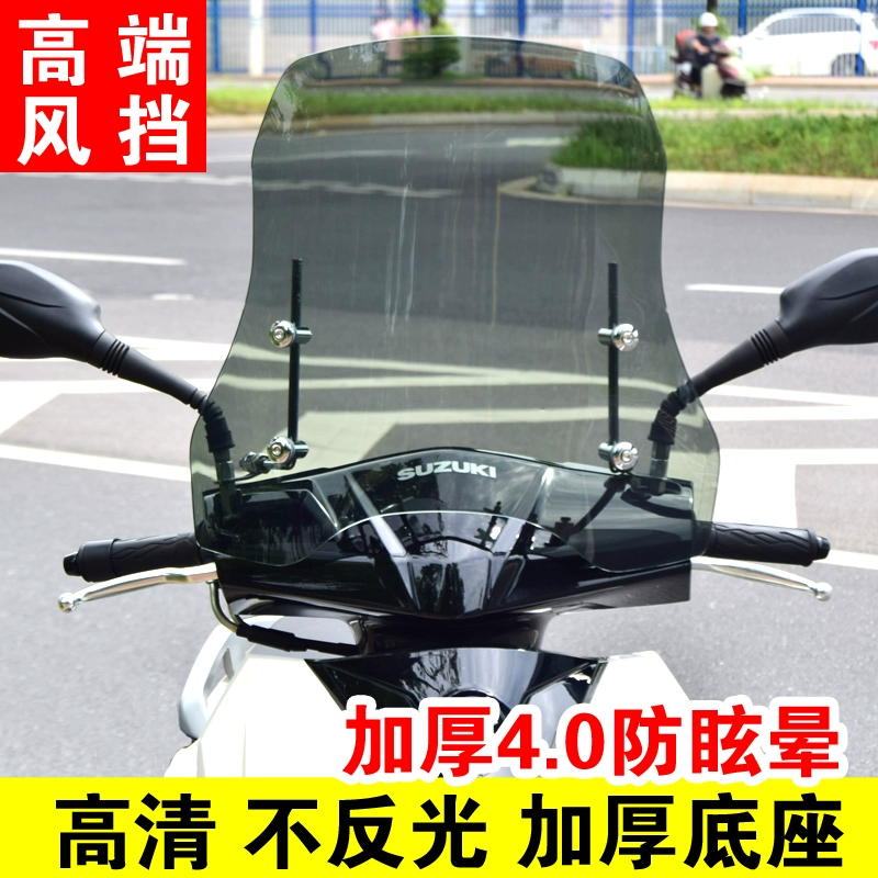 Windproof glass transparent wear-resistant electric car, windproof cover, hand cream