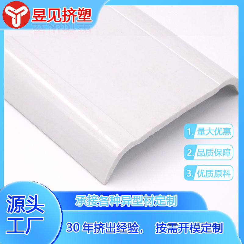 Tiras de plástico PC blancas, señales de carretera de PC, marcadores de carretera, perfiles extruidos, se pueden producir según la demanda y los diseños. image 1