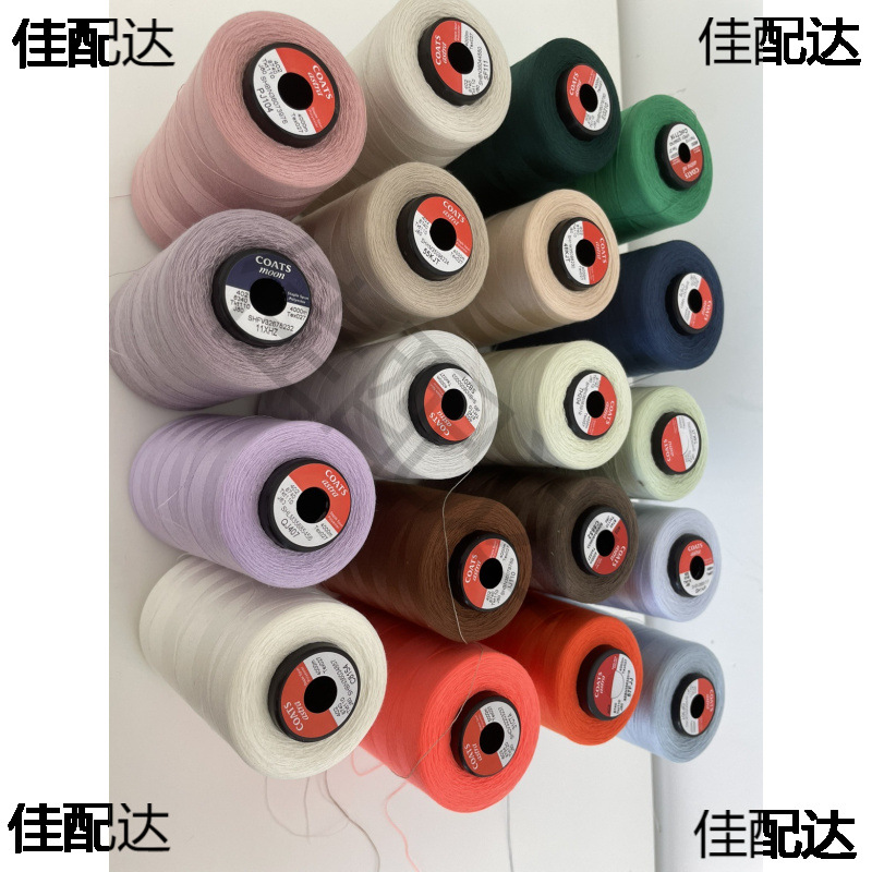 4050Coats高士满2缝纫线非偏远地区