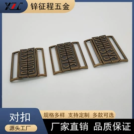 钮扣;服饰箱包五金;拉链头