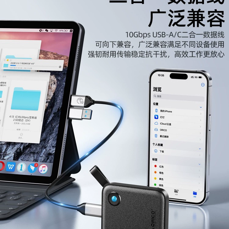 Твердотельный диск 1Т внешняя память SSD, резервное копирование подходит для Apple 15 мобильного телефона, портативный жесткий диск 2Т