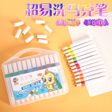 学生儿童文具套装 超易洗环保马克笔 多规格三角杆可洗水彩笔