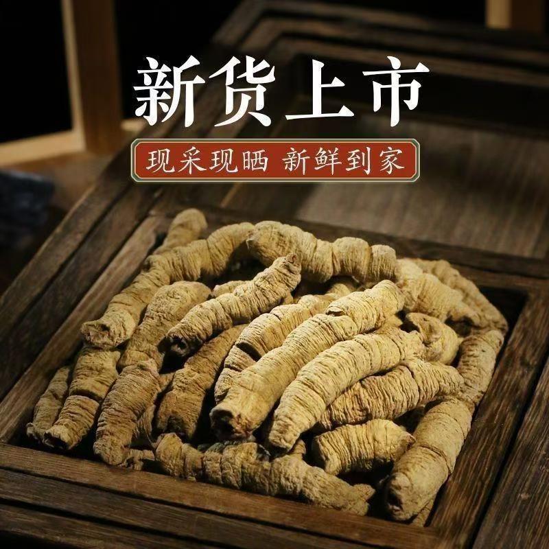 Ba Ji Tian Dried Morinda Root 100g Bottle Traditional Chinese Herb for Decoction and Soup overview