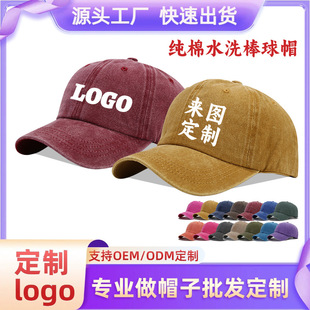 ����ˮϴ����ñ�̽�LOGO��ɫܛ픰���ñ����Ů͸����ꖺ��s����ñ