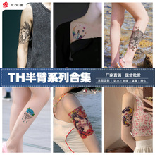 �ֻ�������ˮ�����������������������ֽ�󻨱� tattoo 481-520