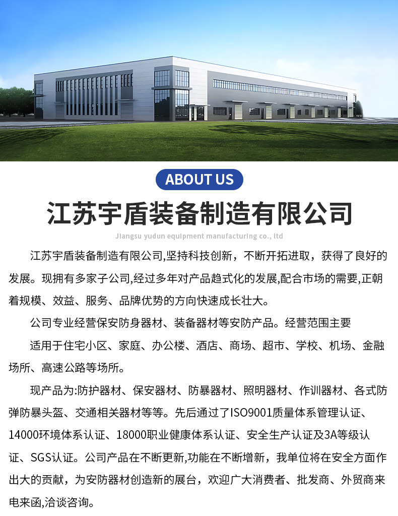 微信图片_20231218172856_05