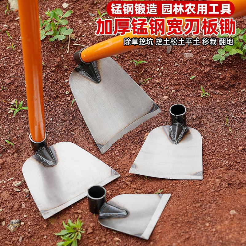 【锋利易挖】宽锄锄头翻土种菜除草开荒户外家用开垦挖土锄头镢头